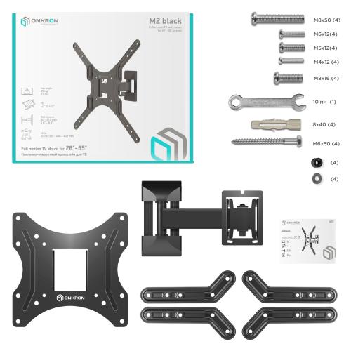 Кронштейн для телевизора Onkron M2 black
