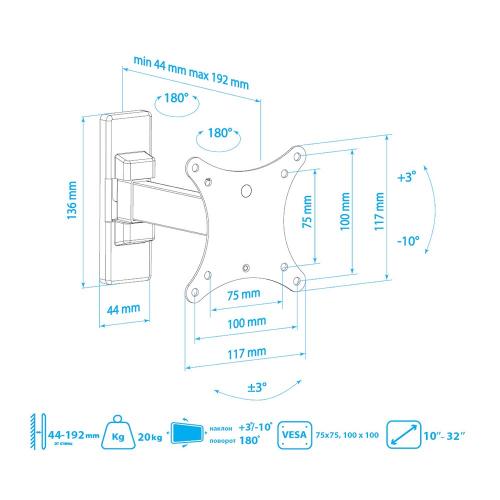 Кронштейн для телевизора ARM Media MARS-1 черный