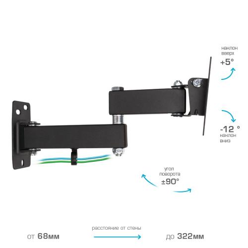 Кронштейн для телевизора Kromax OPTIMA-104 черный