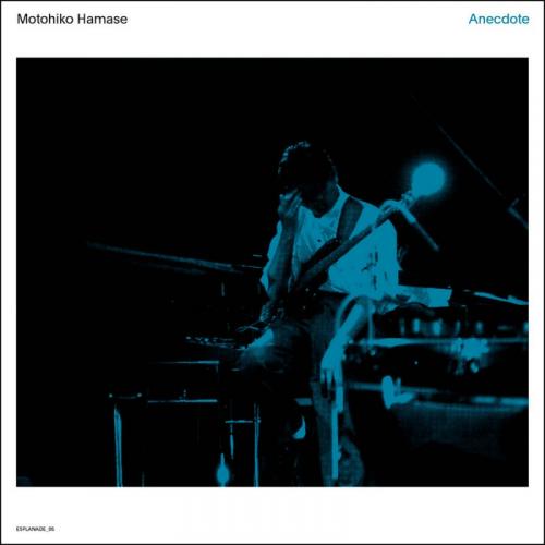 Виниловая пластинка Motohiko Hamase - Anecdote (Black Vinyl 2LP)
