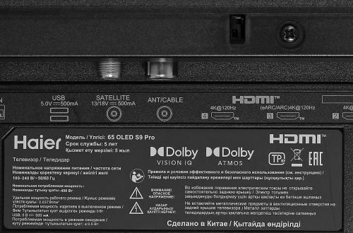 OLED телевизор Haier 65 S9 Pro