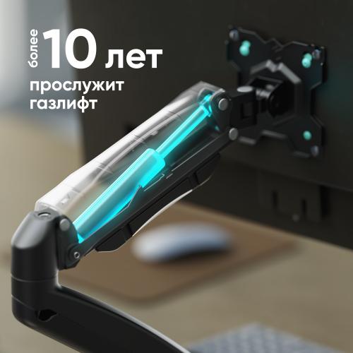 Кронштейн для телевизора Onkron G80 черный