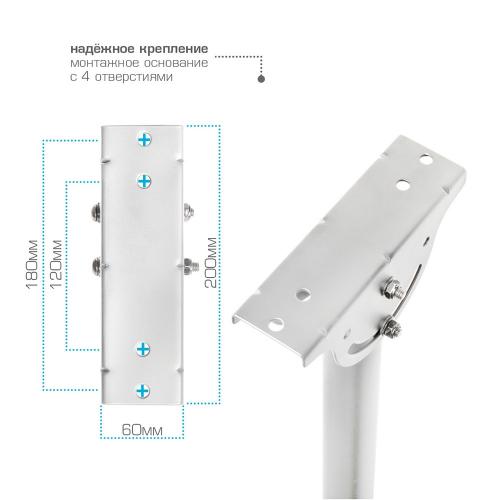 Кронштейн ARM Media LCD-1700 White