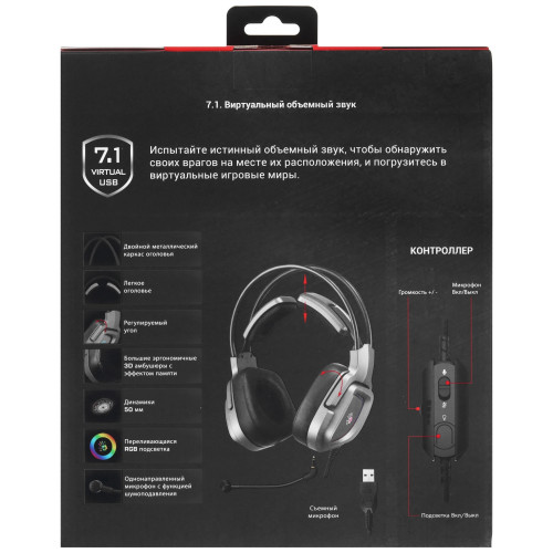 Наушники игровые A4Tech Bloody G575 Gun Grey