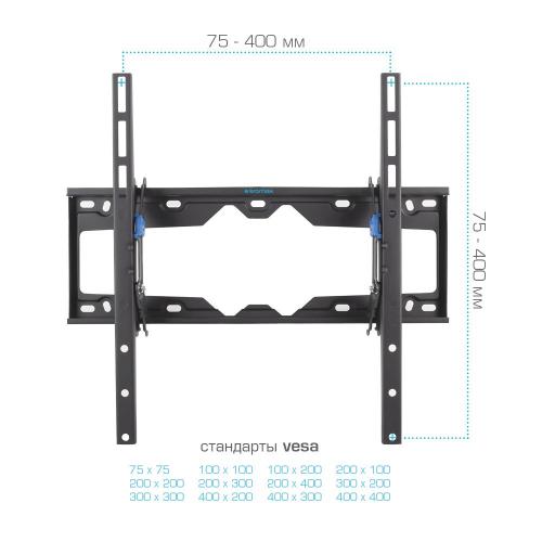Кронштейн для телевизора Kromax ELEMENT-4 черный