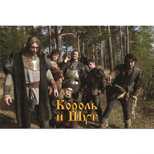 Виниловая пластинка Король и Шут - Жаль, Нет Ружья (Limited Gold Vinyl LP)