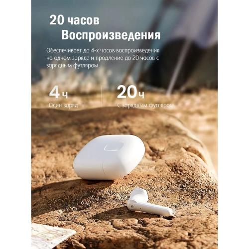 Наушники UGREEN HiTune T2 white (80652)