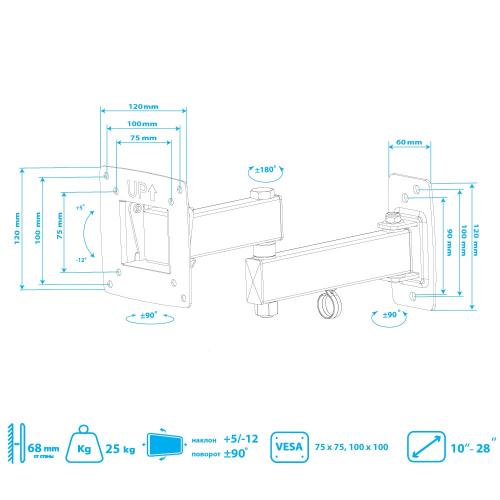 Кронштейн для телевизора Kromax OPTIMA-104 черный