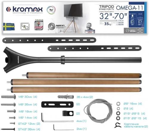 Стойка для телевизора Kromax OMEGA-11 серебристая/береза