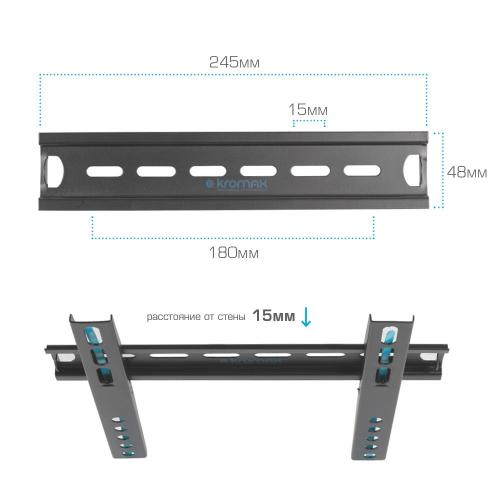 Кронштейн для телевизора Kromax VEGA-13 new черный