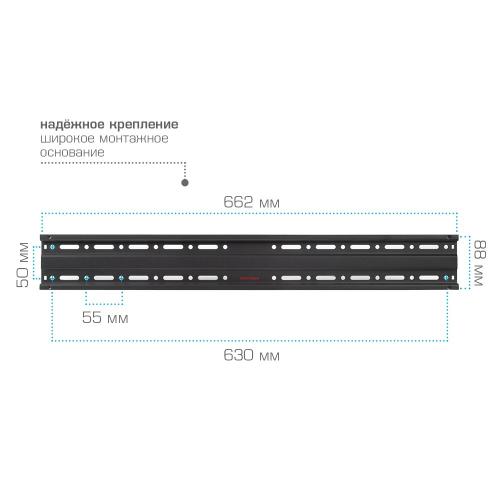 Кронштейн для телевизора ARM Media PLASMA-2 черный
