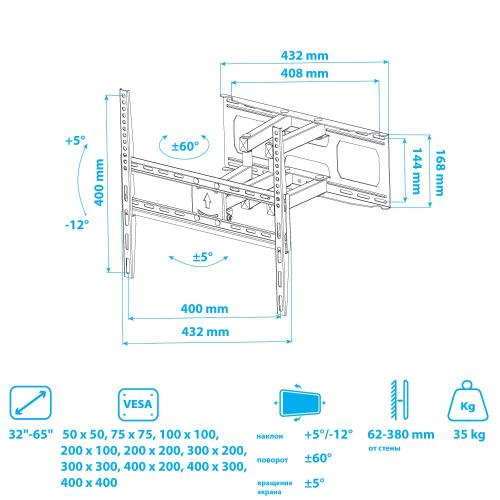 Кронштейн для телевизора ARM Media COBRA-51 черный