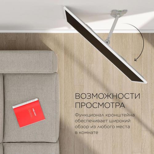 Кронштейн для телевизора Holder LCD-5520-B белый