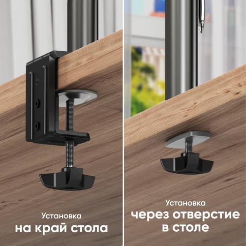 Кронштейн для мониторов Onkron D221E black
