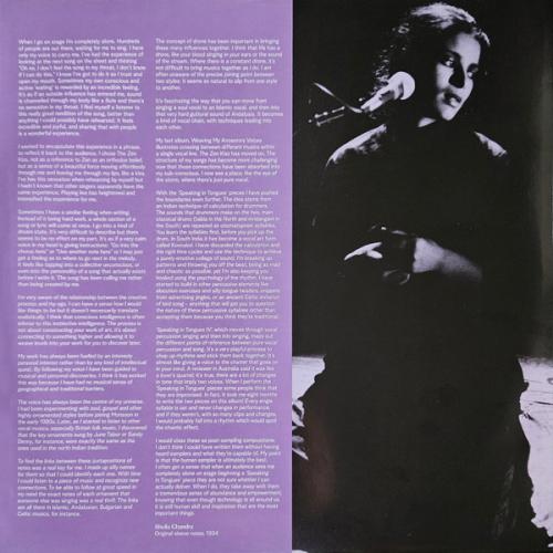 Виниловая пластинка Sheila Chandra - The Zen Kiss (coloured) (Сoloured Vinyl LP)