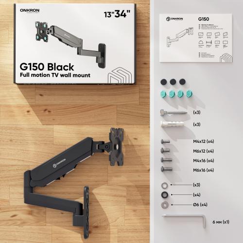 Кронштейн для телевизора Onkron G150B black