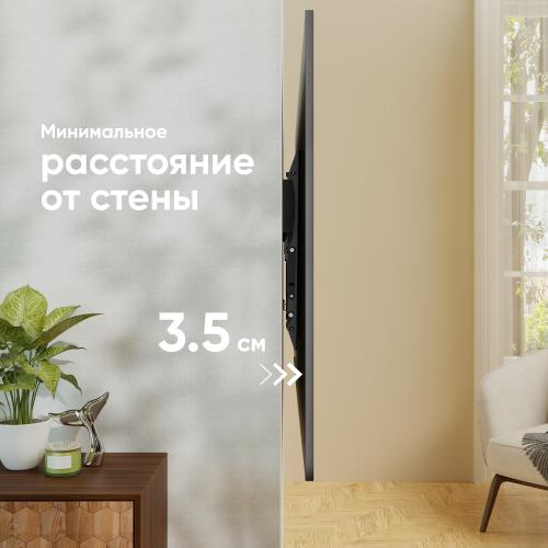 Кронштейн для телевизора Onkron SN14 black