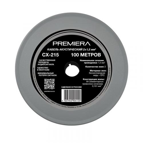 Акустический кабель Premiera CX-215-1