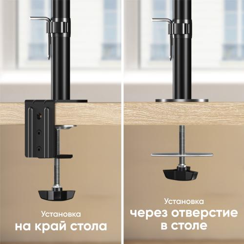 Кронштейн для двух мониторов Onkron D208E-B