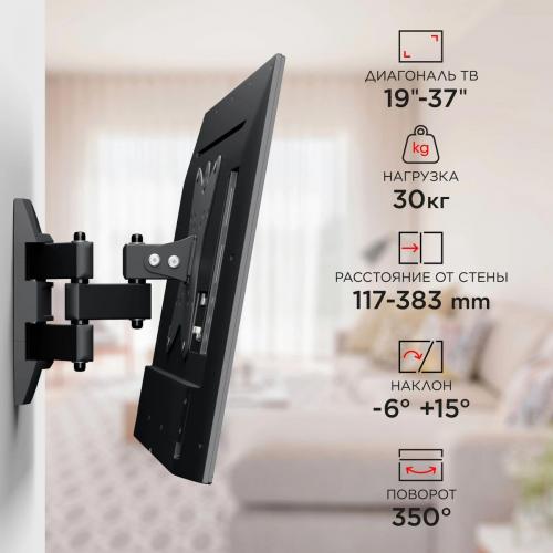 Кронштейн для телевизора Holder LCDS-5038 металлик