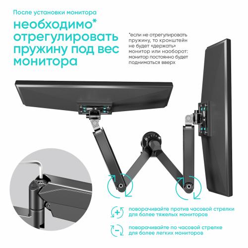 Кронштейн для мониторов Onkron G140B black