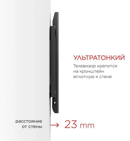 Кронштейн для телевизора Holder LCD-F2608 черный