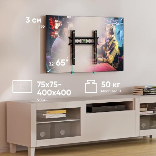 Кронштейн для телевизора Onkron FM2 black