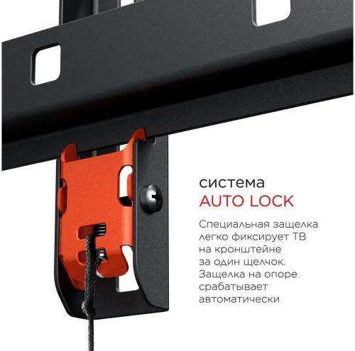 Кронштейн для телевизора Holder LCD-F2608 черный