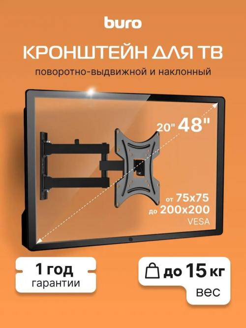 Кронштейн для телевизора Buro FL3S черный