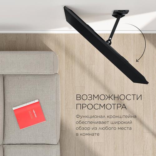 Кронштейн для телевизора Holder LCDS-5520-B черный