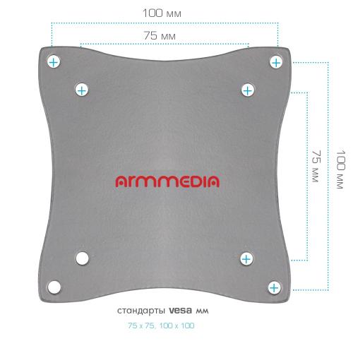 Кронштейн для телевизора ARM Media LCD-7101 серебристый