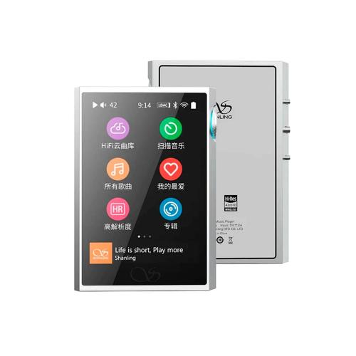Портативный аудиоплеер Shanling M1 Plus Silver