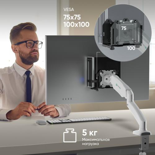 Крепление для mini PC Onkron A2N-B