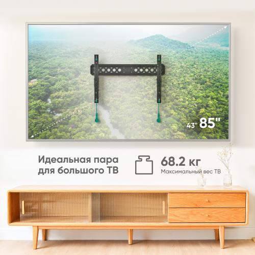 Кронштейн для телевизора Onkron TM6 чёрный