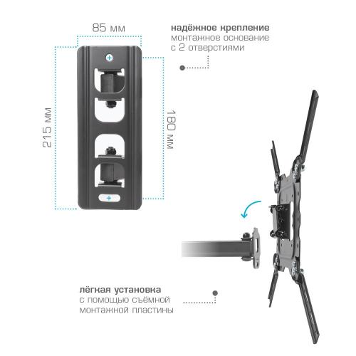 Кронштейн для телевизора Kromax DIX-18 белый