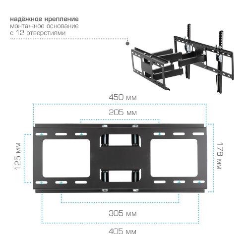 Кронштейн для телевизора Kromax OPTIMA-409 черный