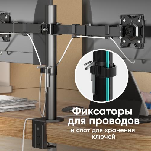 Кронштейн для мониторов Onkron D221E black