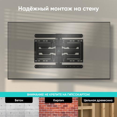 Кронштейн для телевизора Onkron SM6L 32"-90" Black