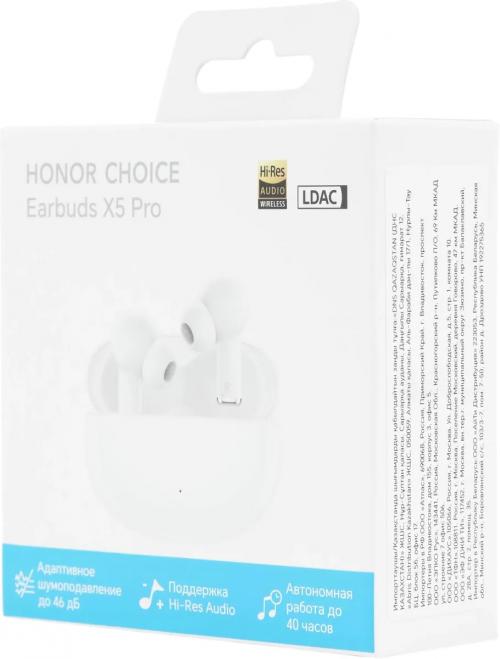 Наушники HONOR CHOICE Earbuds X5 Pro BTV-ME10 White