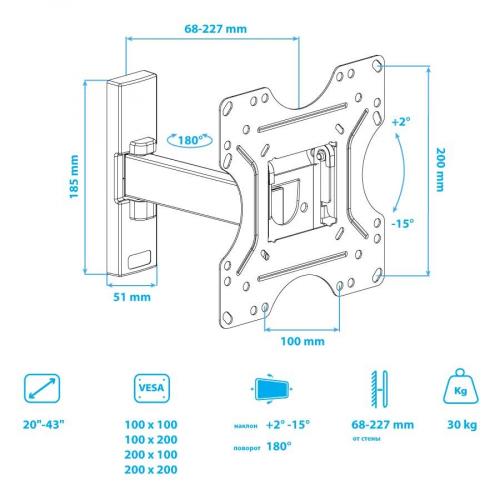 Кронштейн для телевизора Kromax OPTIMA-213 черный