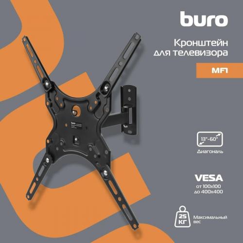 Кронштейн для телевизора Buro MF1 черный