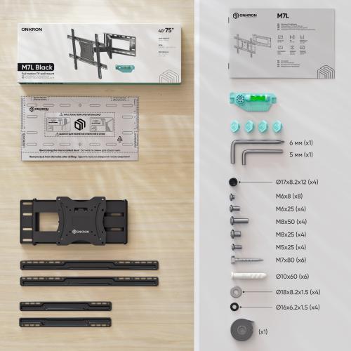 Кронштейн для телевизора Onkron M7L black