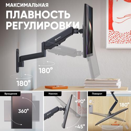 Кронштейн для телевизора Onkron G150B black