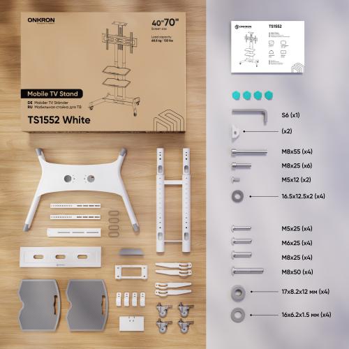 Стойка Onkron TS1552W