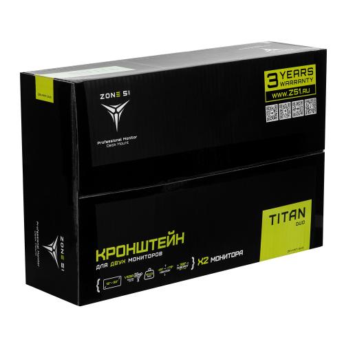 Кронштейн ZONE 51 TITAN Duo (2x 13-32 monitors)