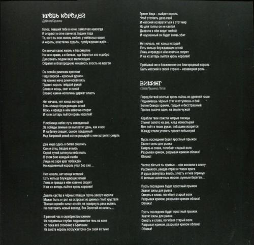 Виниловая пластинка АРИЯ - Армагеддон. Перезагрузка (2LP)