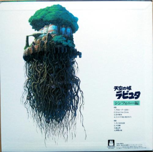 Виниловая пластинка OST - Laputa Castle In The Sky: : Symphonic Version (Joe Hisaishi) (BlackVinyl LP)