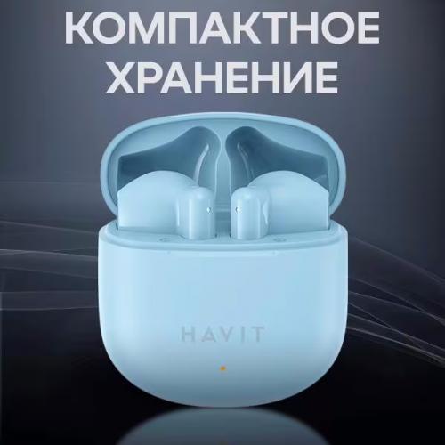 Наушники HAVIT TW976 Blue