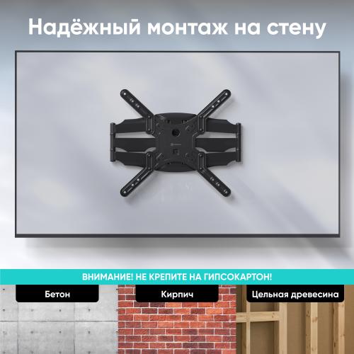 Кронштейн для телевизора Onkron M5 black
