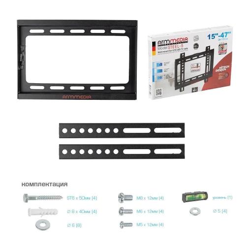 Кронштейн для телевизора ARM Media STEEL-5 черный
